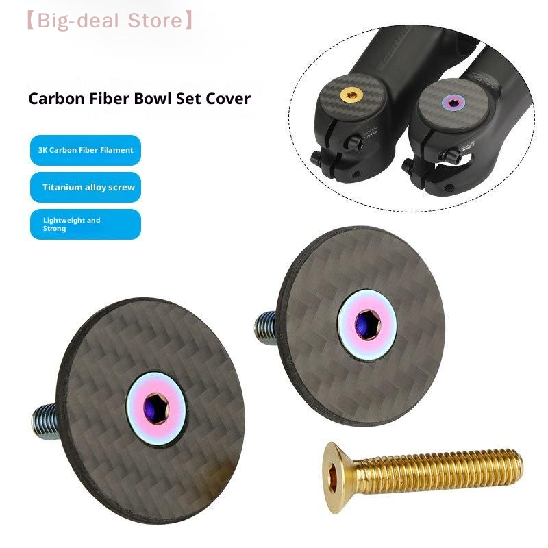 Mountain Biking Equipment - 【M】Carbon Fiber Headset Top Cap With