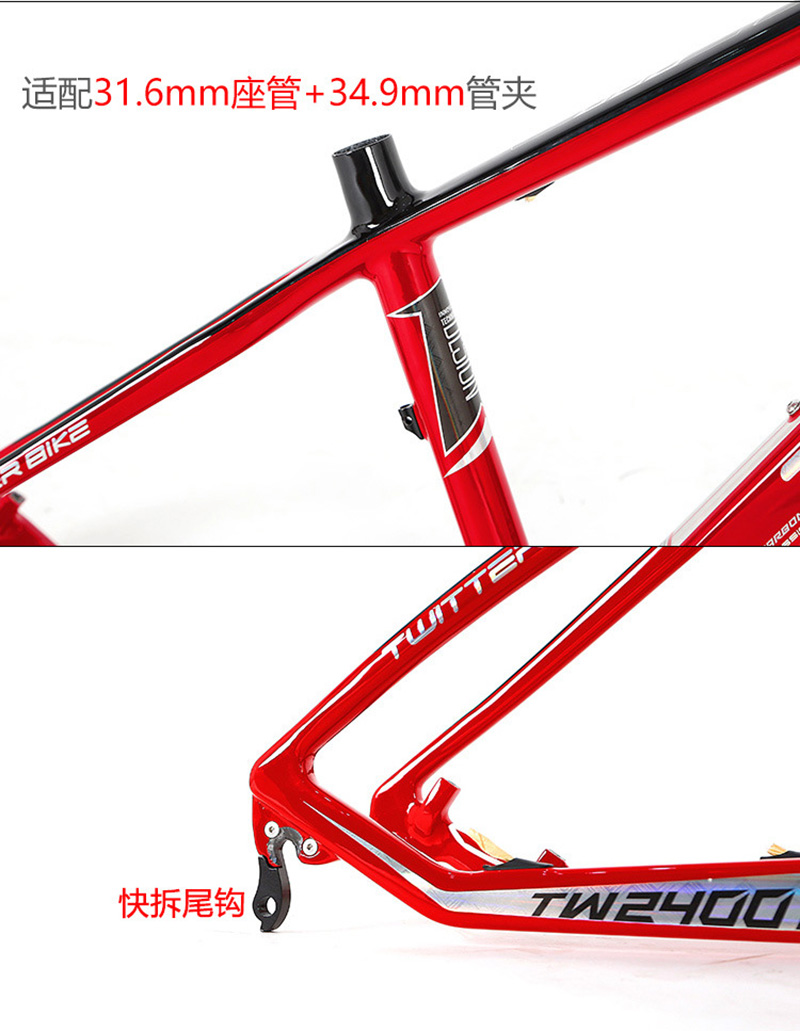 Carbon Fiber Mountain Bike Fra - Mountain Biking In The Uk avis et prix