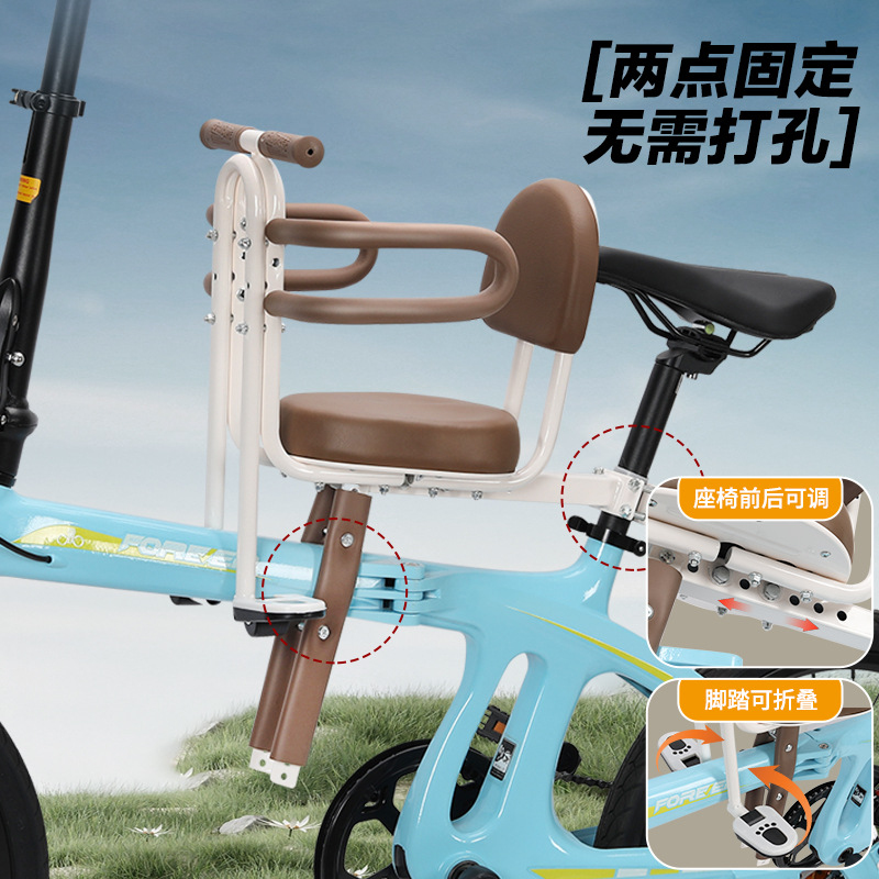 Front Mounted Full Enclosed Sa - Mountain Biking For Kids avis et prix