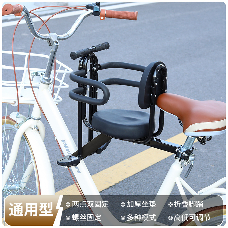 Front Mounted Full Enclosed Sa - Mountain Biking For Kids avis et prix