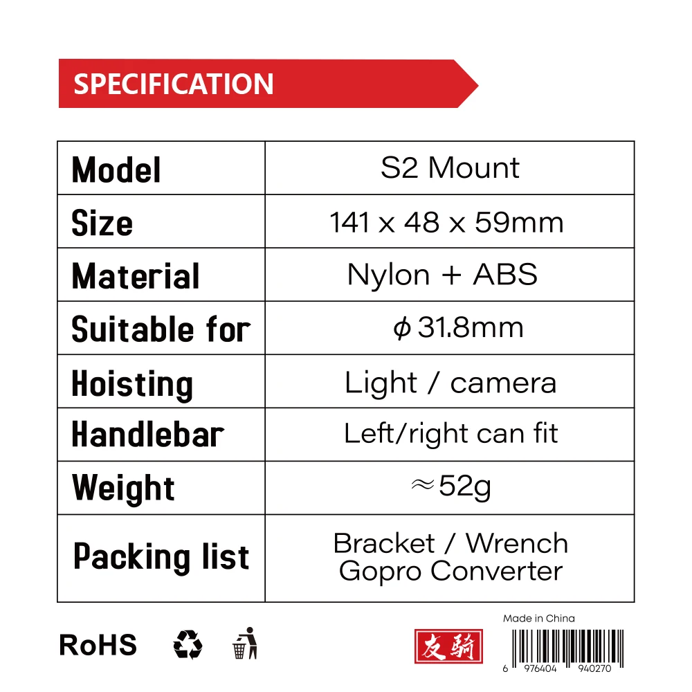 IGPSPORT Light Bracket Mountai - Mountain Biking Accessories avis et prix