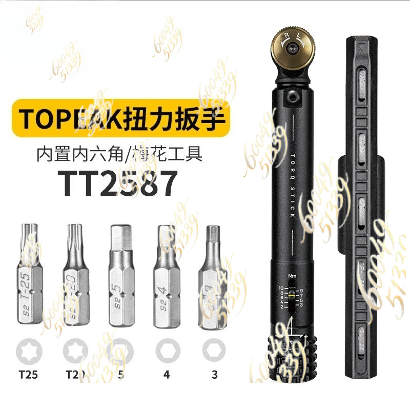 Torque wrench suitable for bic - Mountain Biking Accessories avis et prix
