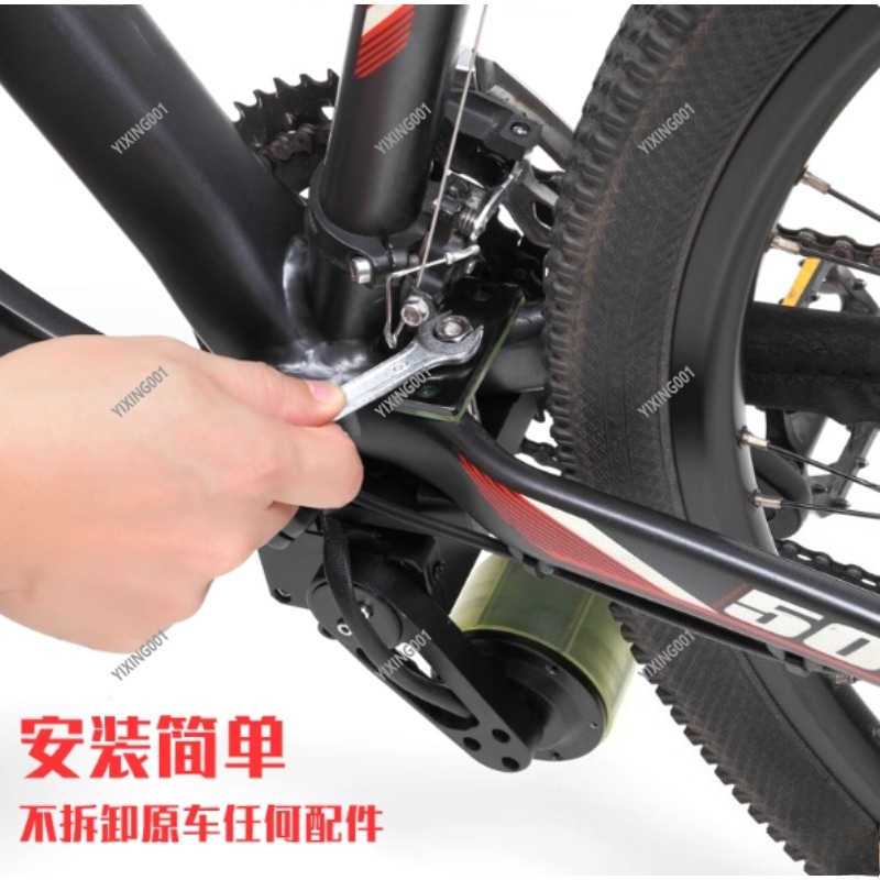 Mountain Bike Booster, Bicycle - Mountain Biking Accessories avis et prix