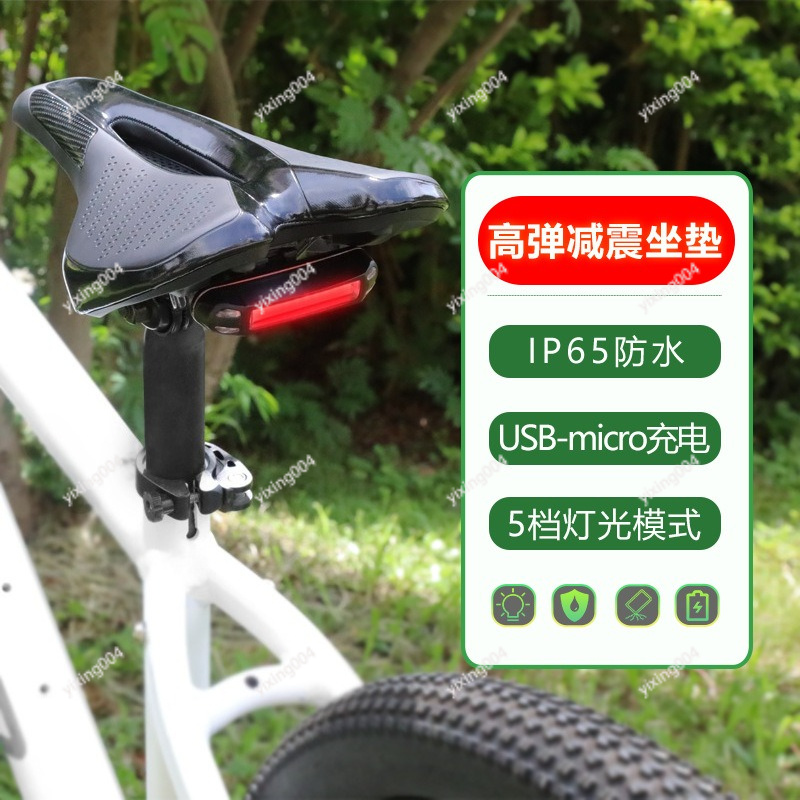Hollow Design Bicycle Seat Pad - Mountain Biking Pads avis et prix
