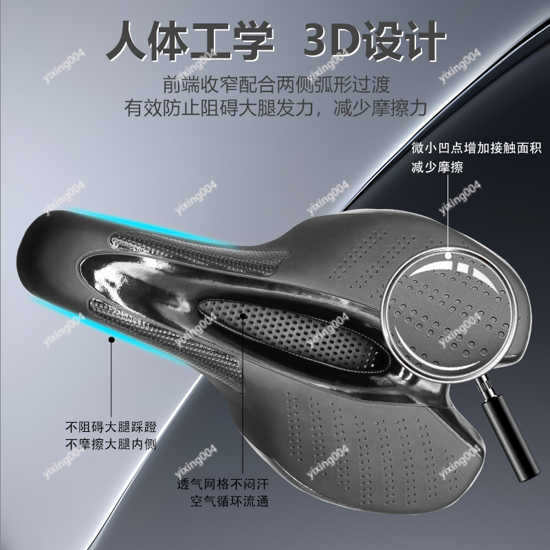 Hollow Design Bicycle Seat Pad - Mountain Biking Pads avis et prix