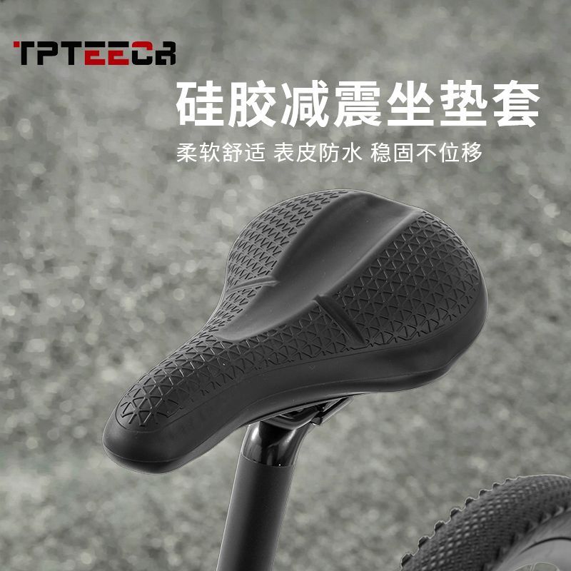 Mountain bike seat cushion cov - Mountain Biking Accessories avis et prix
