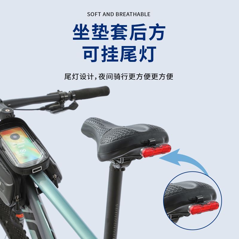 Mountain bike seat cushion cov - Mountain Biking Accessories avis et prix