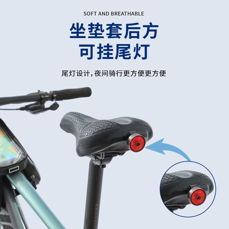 Mountain bike seat cushion cov - Mountain Biking Accessories avis et prix