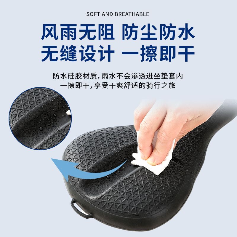 Mountain bike seat cushion cov - Mountain Biking Accessories avis et prix